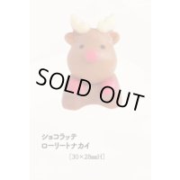 ショコラッテローリートナカイ　１ヶ