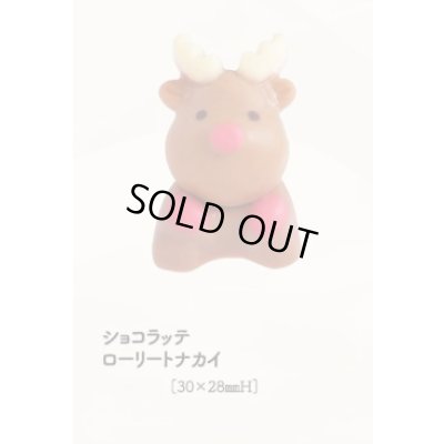 画像1: ショコラッテローリートナカイ　１ヶ