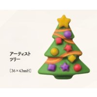 アーティスト　ツリー　10ヶ