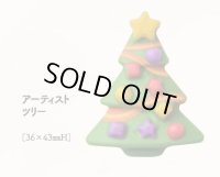 アーティスト　ツリー　10ヶ