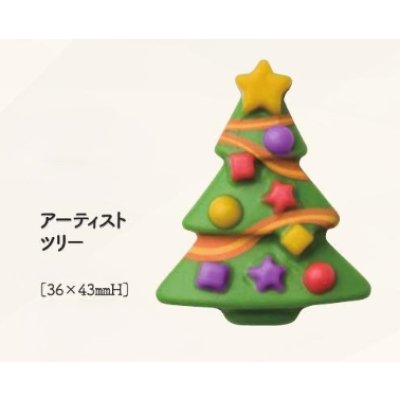 画像1: アーティスト　ツリー　10ヶ