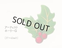 アーティストホーリーG　12ヶ