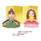 屏風付　すみれ雛（天然・生用）　１組