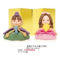 屏風付　すみれ雛（天然・生用）　１組