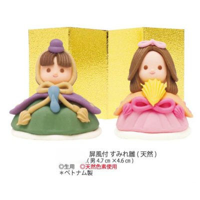 画像1: 屏風付　すみれ雛（天然・生用）　１組