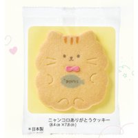 ニャンコロありがとうクッキー　１枚