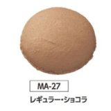 MA-27 レギュラー・ショコラ　マカロン　6個