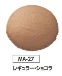 MA-27 レギュラー・ショコラ　マカロン　6個