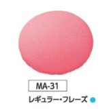 MA-31 レギュラー・フレーズ　6個