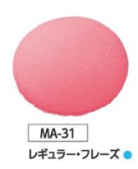 MA-31 レギュラー・フレーズ　6個