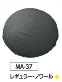 MA-37 レギュラー・ノワール　マカロン　6個