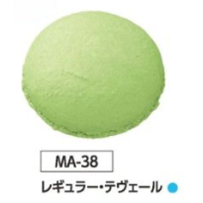 画像1: MA-38　レギュラー・テヴェール　6個