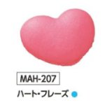 MAH-207 ハート・フレーズ　マカロン　8個