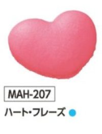 MAH-207 ハート・フレーズ　マカロン　8個