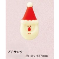 S-225プチサンタ　12ヶ