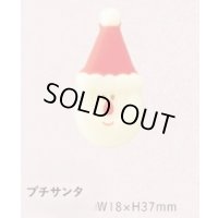 S-225プチサンタ　12ヶ