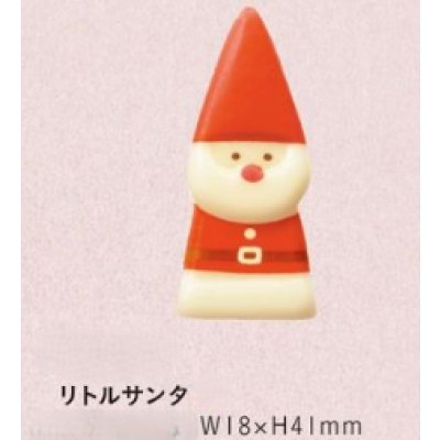 画像1: S259リトルサンタ　12ヶ