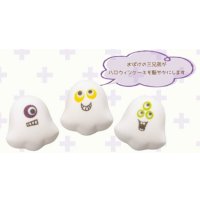 おばけ３兄弟
