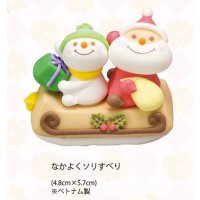 VO1670　なかよくソリすべり　生用