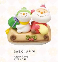 VO1670　なかよくソリすべり　生用