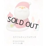 カラフルキャンドルサンタ　１ヶ