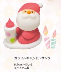 カラフルキャンドルサンタ　１ヶ