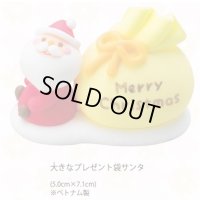 VO2650　大きなプレゼント袋サンタ　生用
