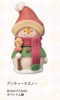 VO3760アンティークスノー　生用