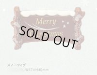 ｗ-320スノーツィグ　１ヶ