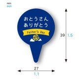 ＸＧ175 ピック父の日　50ヶ