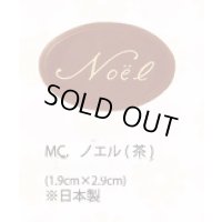 XO8380MCノエル(茶)　３ヶ