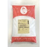 キャスターシュガー (1kg)