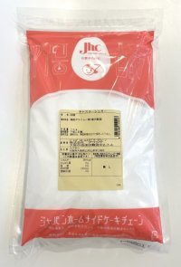 キャスターシュガー (1kg)