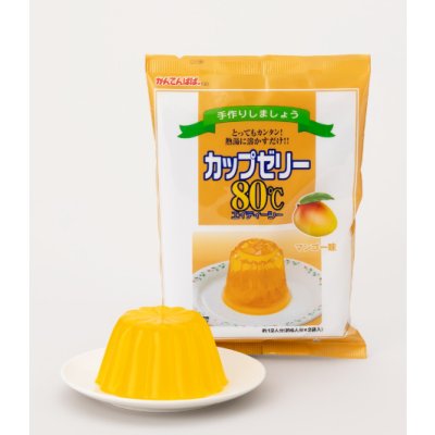 画像1: カップゼリー80℃マンゴ味500ｇ