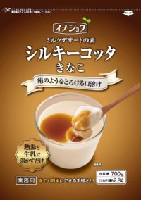 伊那食品工業　シルキーコッタ　きなこ　700ｇ