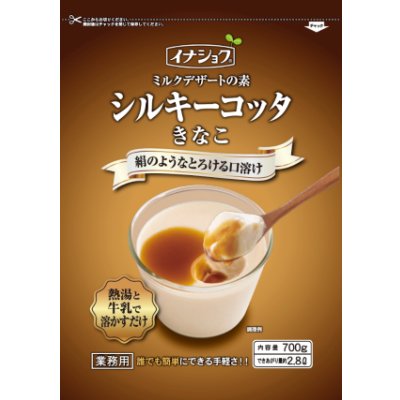 画像1: 伊那食品工業　シルキーコッタ　きなこ　700ｇ