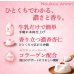 画像3: 濃香杏仁　100ｇ (3)