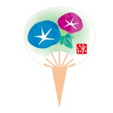 ピック　アサガオウチワ5ヶ
