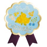 シール　ピュアローズ　24枚