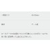 画像2: シール　ピュアローズ　24枚 (2)