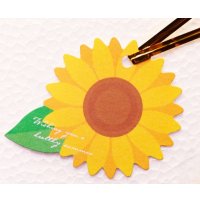 タグ　ひまわり10ヶ