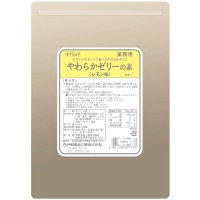 やわらかゼリーの素(レモン味)　660ｇ