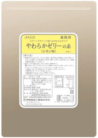 やわらかゼリーの素(レモン味)　660ｇ