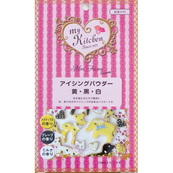 アイシングパウダー 黄 黒 白 g 3袋 Food Package Ribbon