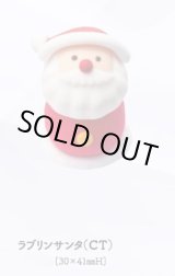 画像: ラブリサンタ（CT）１ヶ