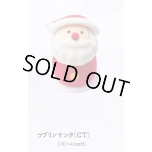 画像: ラブリサンタ（CT）１ヶ