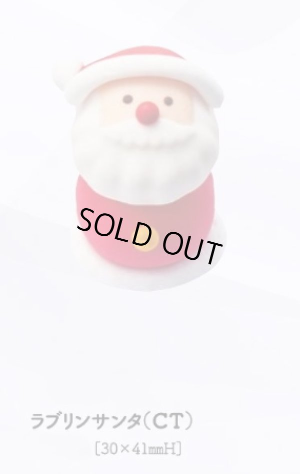 画像1: ラブリサンタ（CT）１ヶ (1)