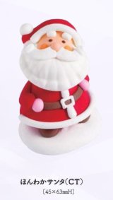 画像: ほんわかサンタ（CT）１ヶ
