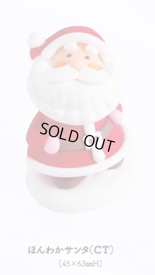 画像1: ほんわかサンタ（CT）１ヶ (1)