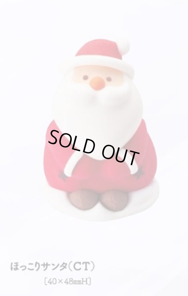 画像1: ほっこりサンタ（CT）1ヶ (1)